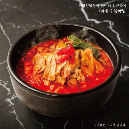 돈골육수(순대국육수-19배)1kg*10 이미지