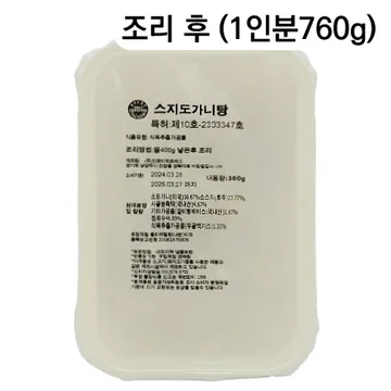 스지도가니탕(40팩)-조리시 물400ml추가