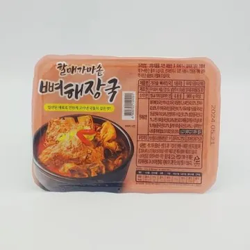 뼈해장국(900g*15팩)