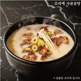 돈골육수(순대국육수-19배)1kg*10 이미지