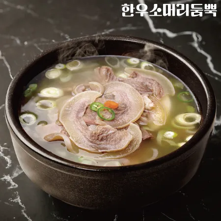 한우소한마리곰탕(40팩)-조리시 물450ml추가 이미지