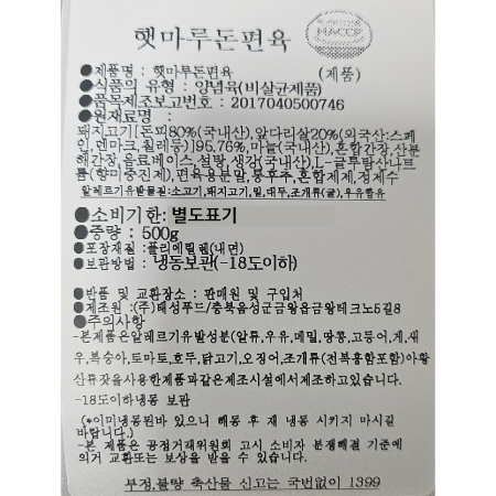 상품정보제공고시