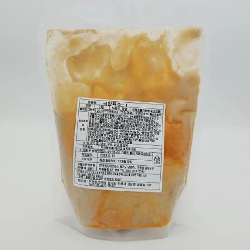 국밥육수-1(육수추가용)1kg*10팩 이미지