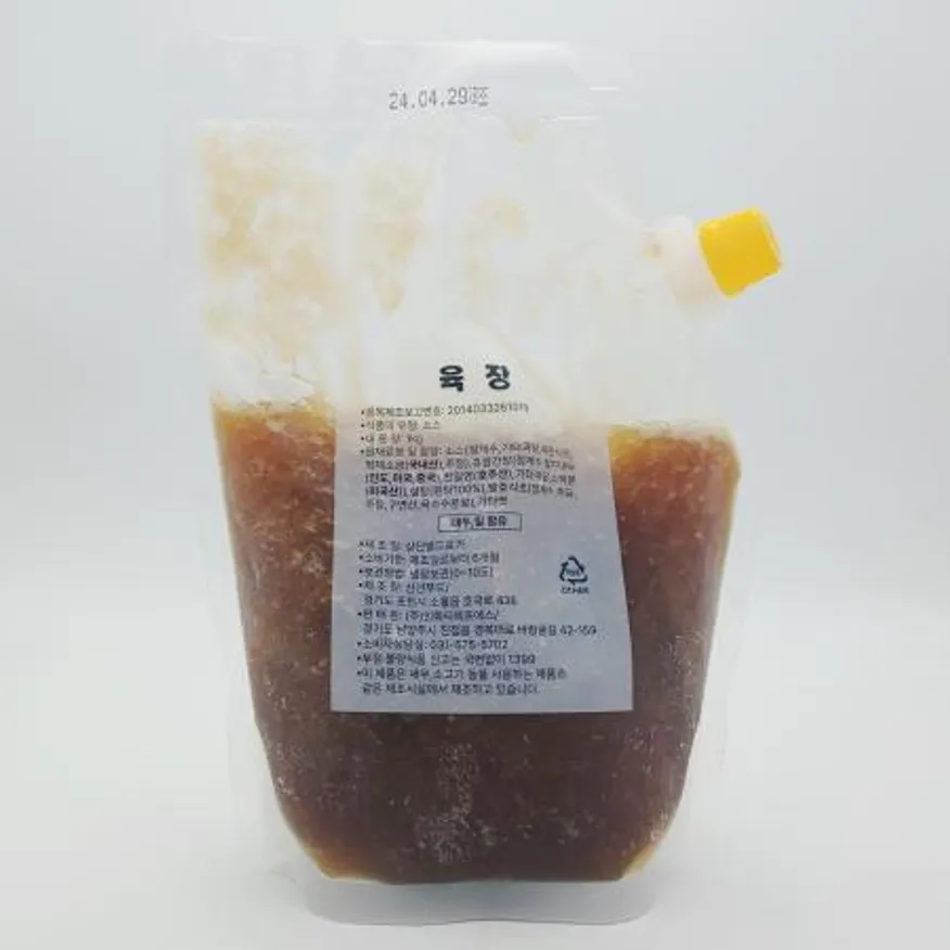육장(국밥 고기용 간장소스)1kg*10 이미지