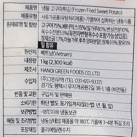 상품정보제공고시