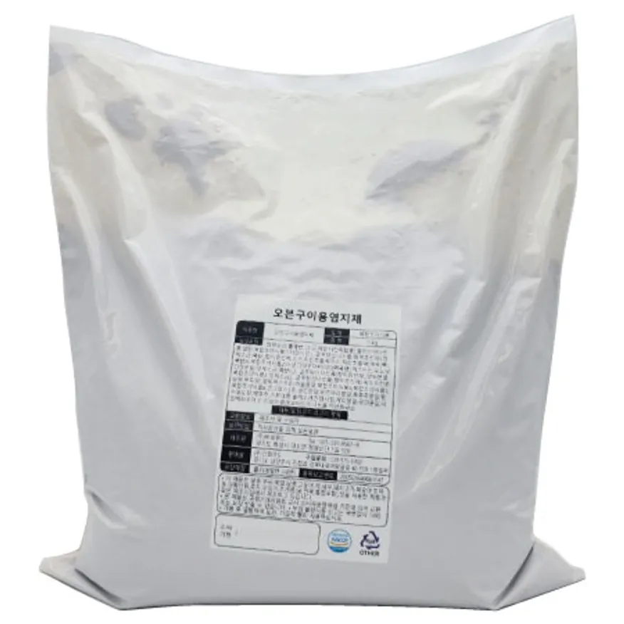 구이용염지제(치킨 삼겹살 소고기 닭꼬치)5kg*2 이미지