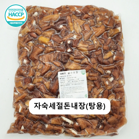 삶은돼지소창(탕용)2kg*8ea