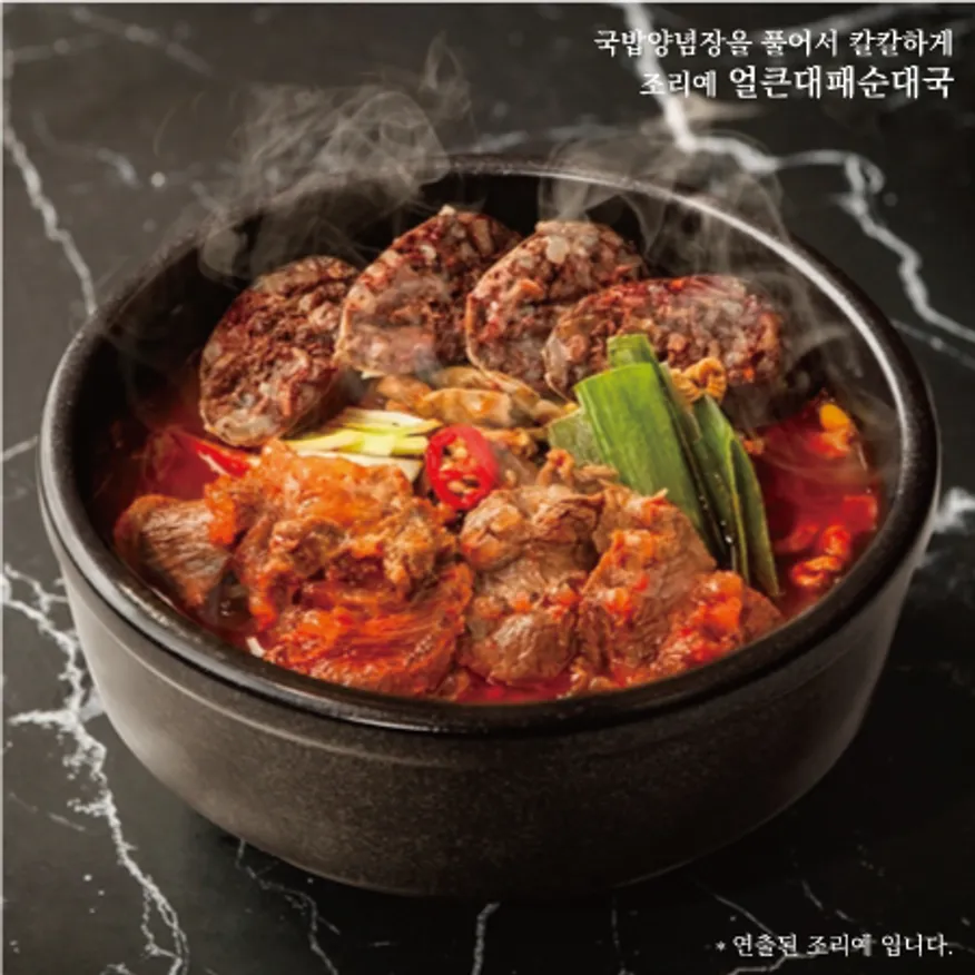 삶은머리고기 슬라이스(국밥용2mm)1kg*13팩 이미지