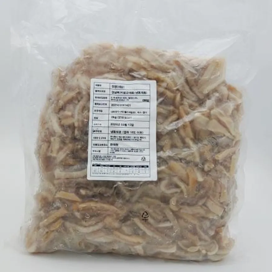 삶은소깐양(탕용) 2kg*5팩 이미지