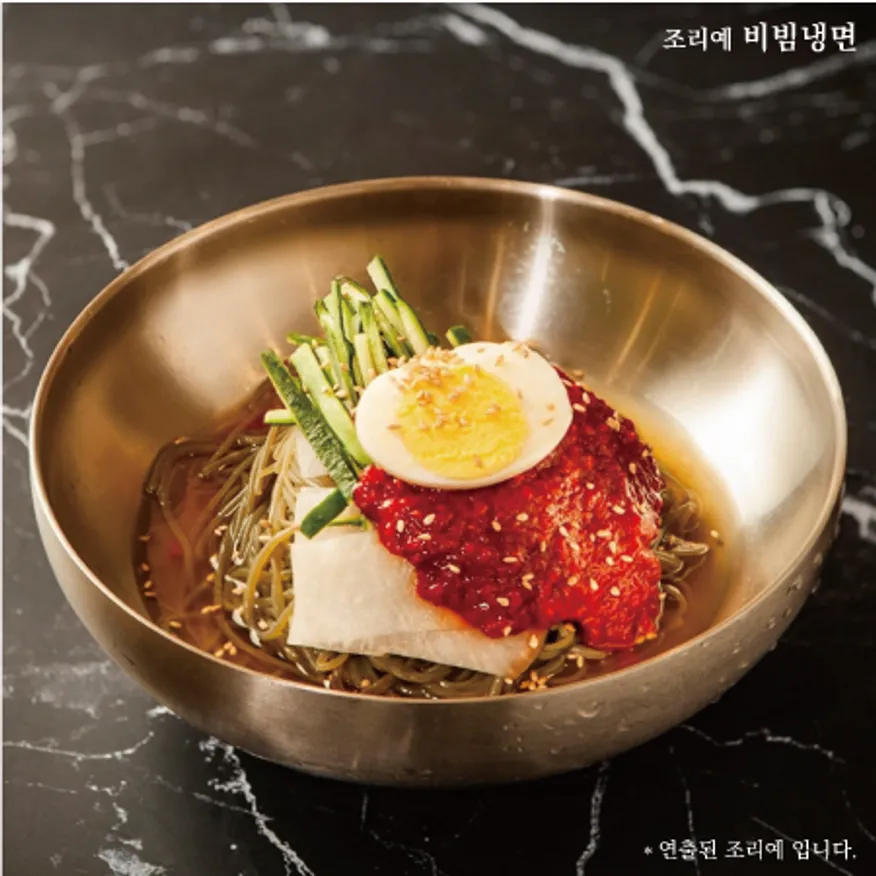 곤드레냉면(1kg*18/90인분) 이미지