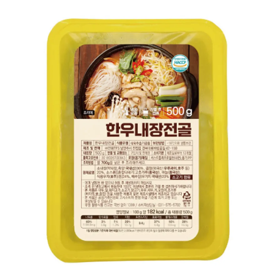 한우내장전골(조리시 물 700ml첨가)업소용*20개입 이미지