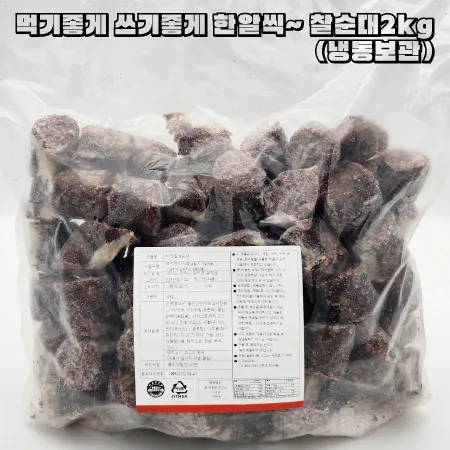 찰순대(냉동-절단)2kg*6봉