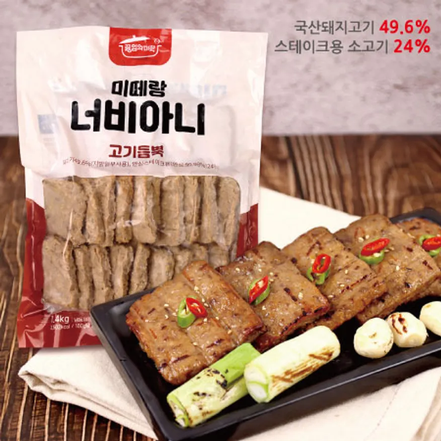 너비아니1.4kg*9봉 이미지
