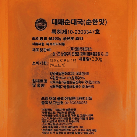 상품정보제공고시