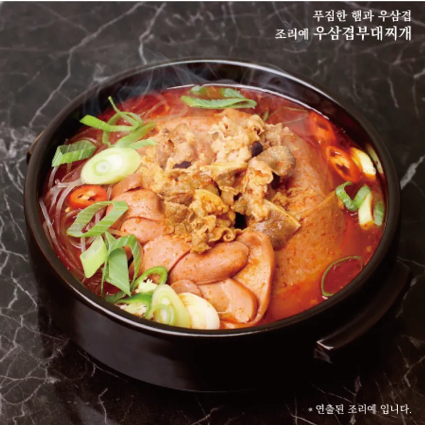 부대찌개(40팩)-조리시 물500ml추가 이미지