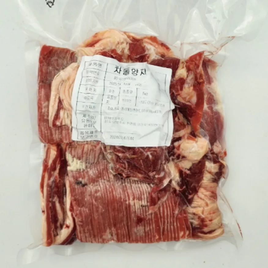 차돌양지슬라이스(찌개용2mm)1kg*8 이미지