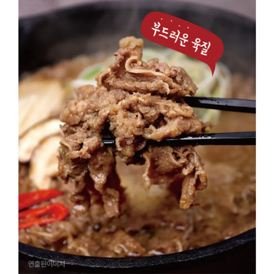 수제양념소불고기(1.2mm)400g*30 이미지