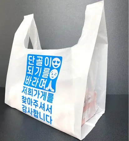 비닐봉투 배달봉투(중)-단골이 배달 포장 1000장 이미지