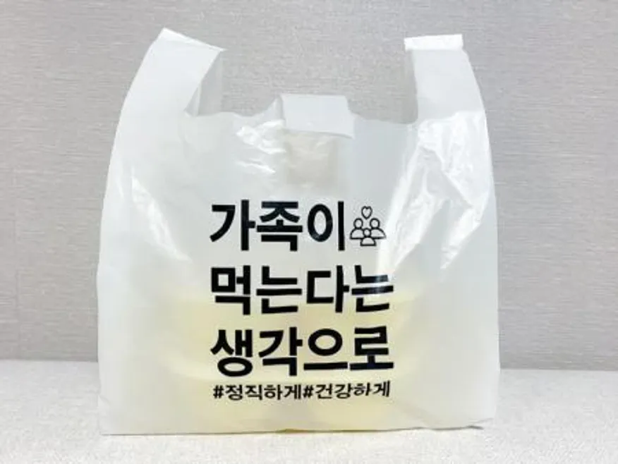 비닐봉투 배달봉투(소)-가족이 배달 포장 1000장 이미지