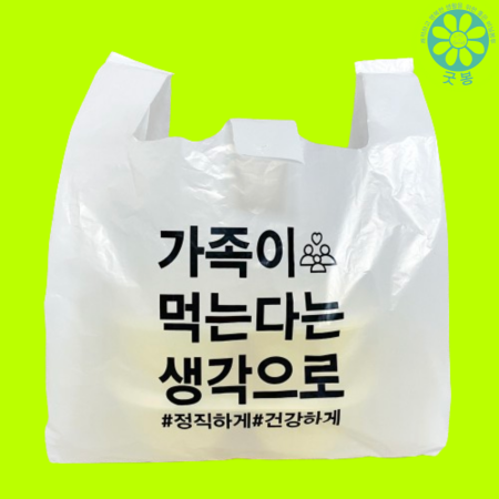 비닐봉투 배달봉투(소)-가족이 배달 포장 100장