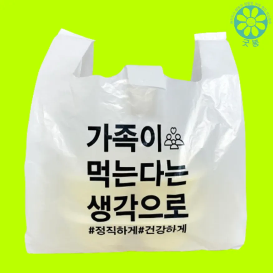 비닐봉투 배달봉투(중)-가족이 배달 포장 100장 이미지