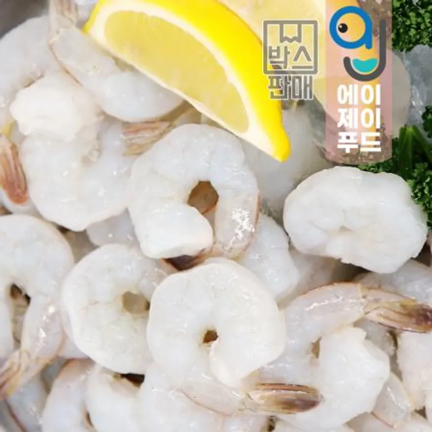 냉동PDTO 생 칵테일새우(박스) 베트남 41/50★박스(900gX10팩) 이미지