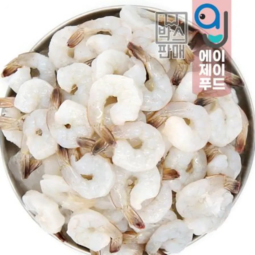냉동PDTO 생 칵테일새우(박스) 베트남 21/25★박스(900gX10팩) 이미지