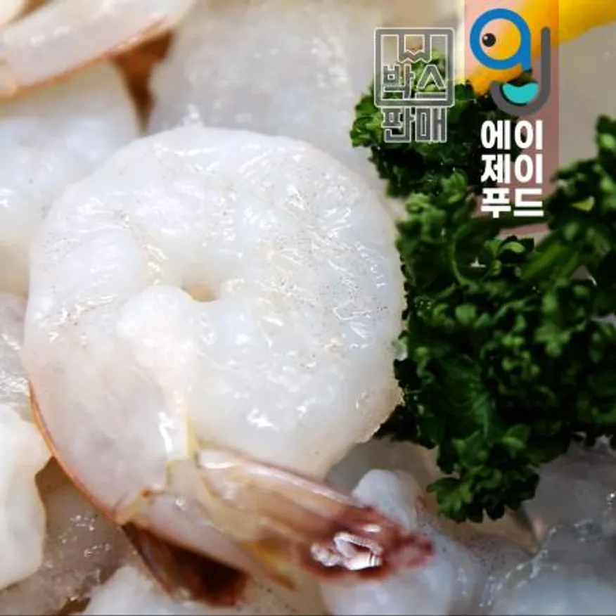 냉동PDTO 생 칵테일새우(박스) 베트남 41/50★박스(900gX10팩) 이미지
