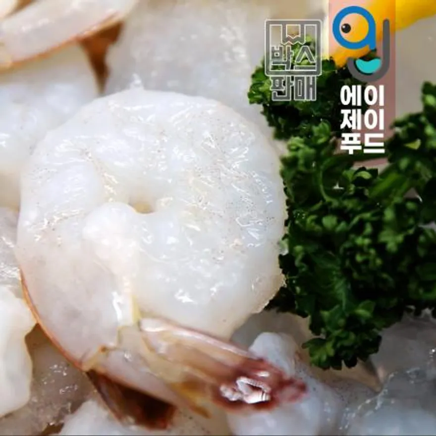 냉동PDTO 생 칵테일새우(박스) 베트남 41/50★박스(900gX10팩) 이미지