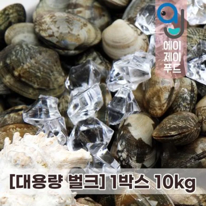 활바지락(생물) 바지락 A (중국) ★10kg 이미지