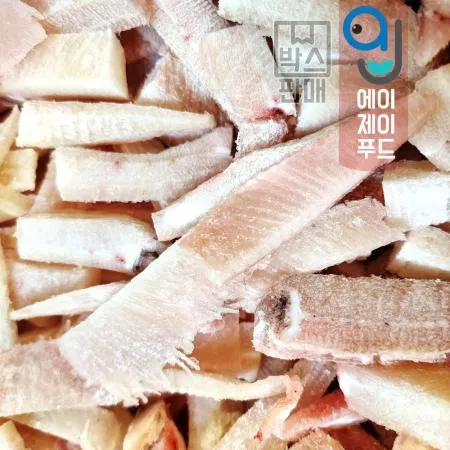 수작업 손질 냉동 가오리채★원물 10kg(실중량 9.5kg 내외) 아르헨티나