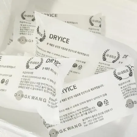 [단독구매불가] 드라이아이스 1팩 이미지