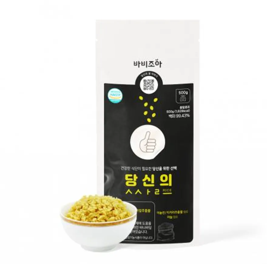 당신의 쌀 이미지