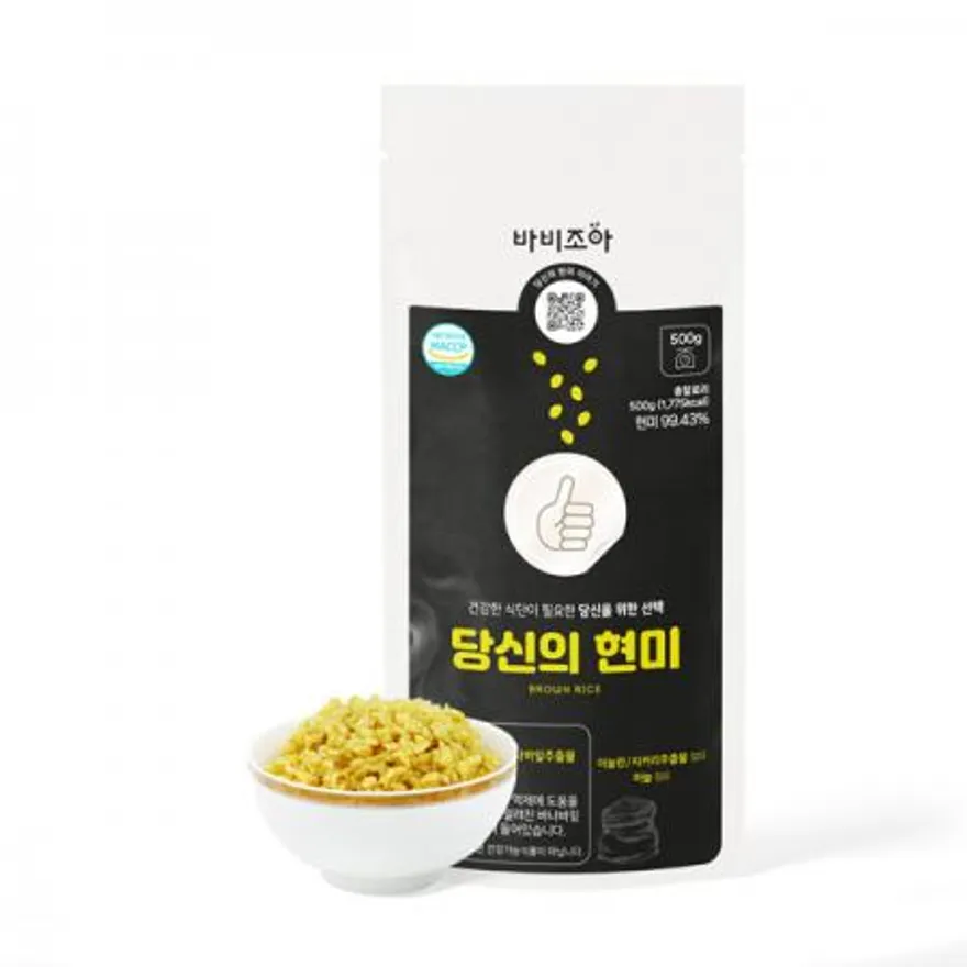 당신의 현미 이미지