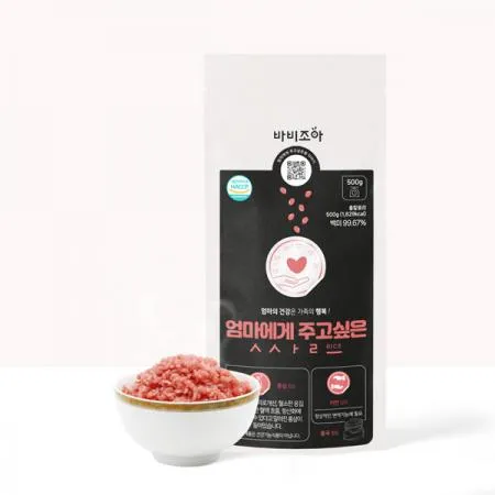 엄마에게 주고 싶은 쌀