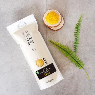 유기농 yellow rice