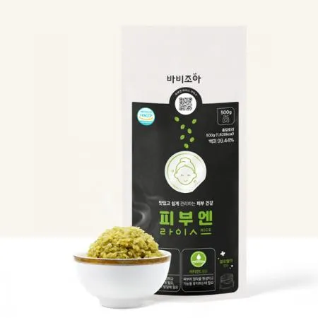 피부엔라이스