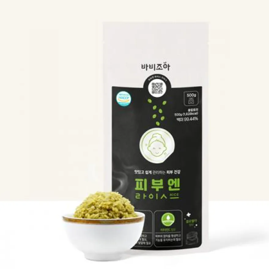 피부엔라이스 이미지