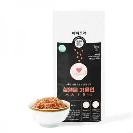 심혈을 기울인 쌀