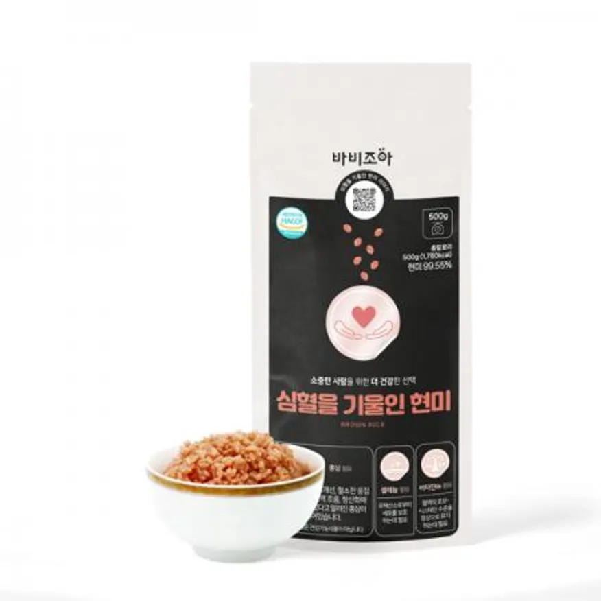 심혈을 기울인 현미 이미지