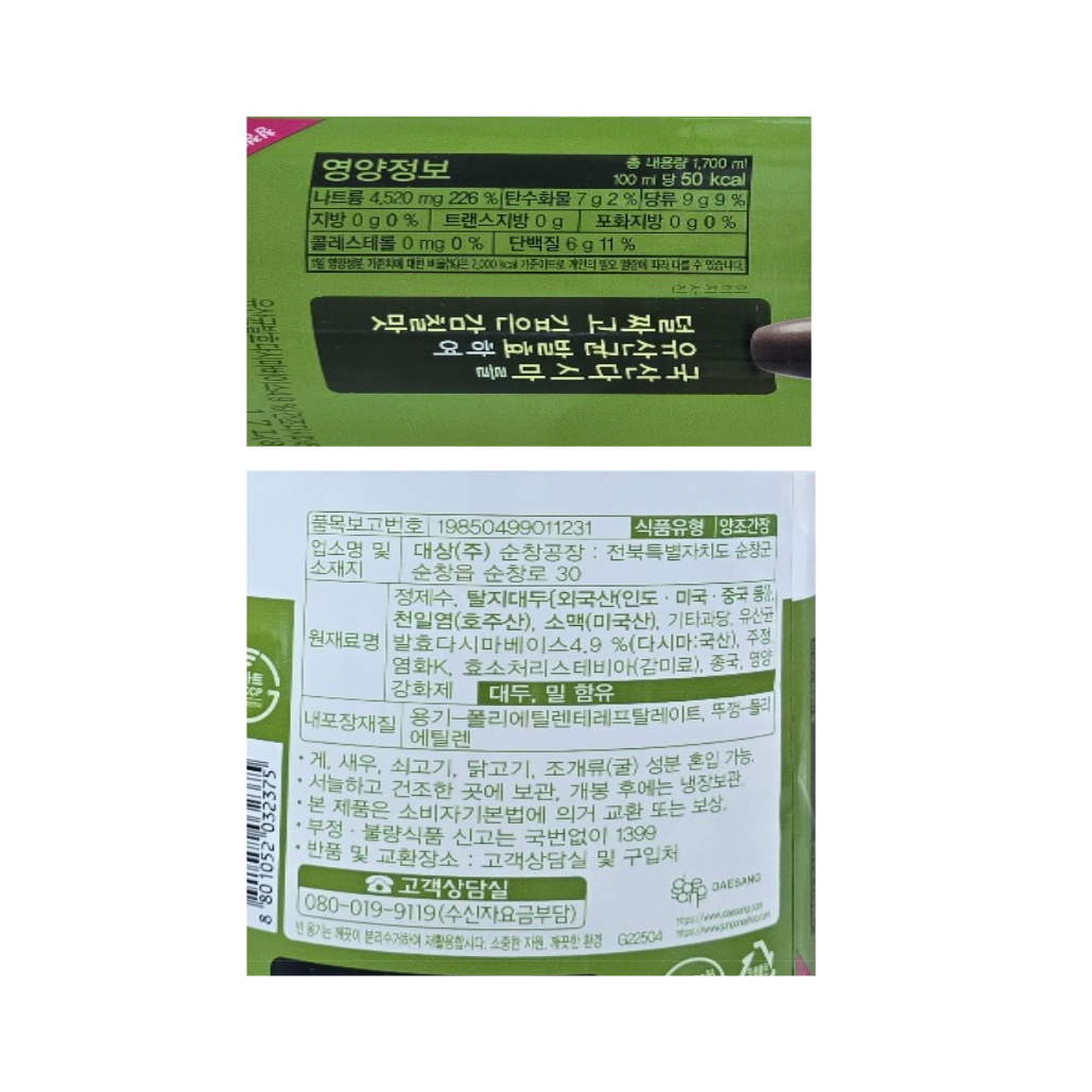 상품정보제공고시