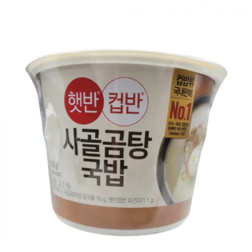 CJ 햇반 컵반 사골곰탕국밥 24개 1박스 이미지