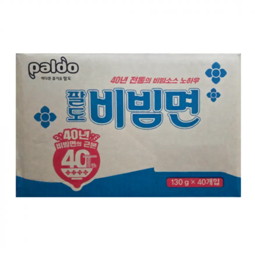 팔도 비빔면 멀티팩 5개입 x8개 (총 40개) 1박스 이미지