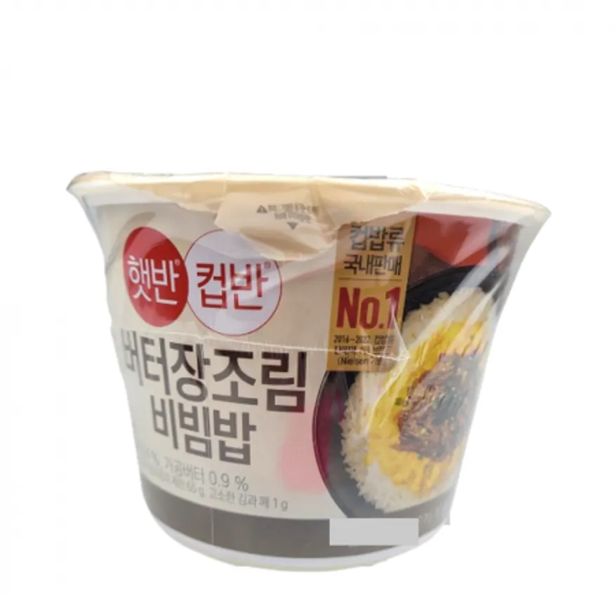 CJ 햇반 컵반 버터장조림비빔밥 24개 1박스 이미지