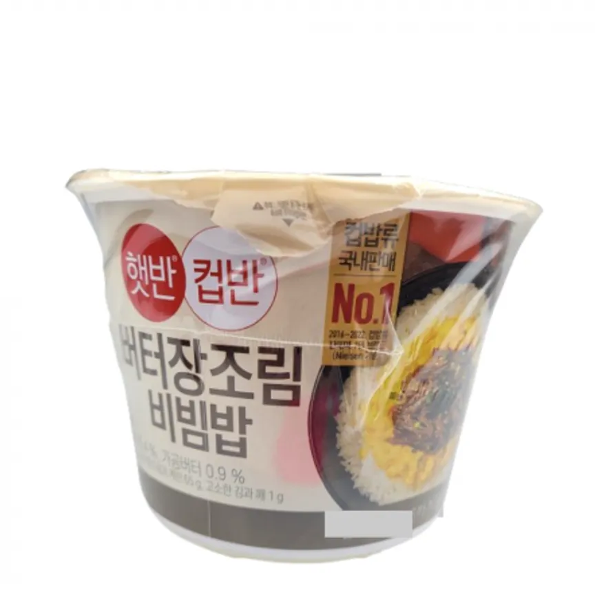 CJ 햇반 컵반 버터장조림비빔밥 24개 1박스 이미지
