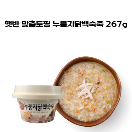 햇반 맞춤토핑 누룽지닭백숙죽267g x24개 1박스