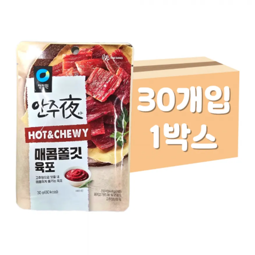 청정원 안주야 매콤쫄깃 육포 30g x30개입 1박스 이미지