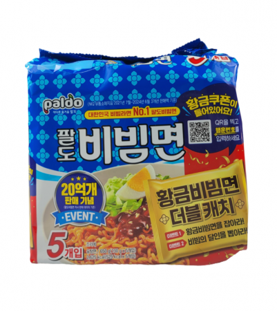팔도 비빔면 멀티팩 5개입 x8개 (총 40개) 1박스