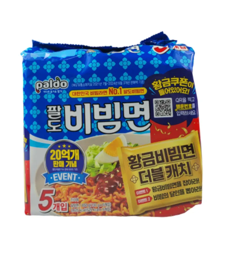 팔도 비빔면 멀티팩 5개입 x8개 (총 40개) 1박스 이미지