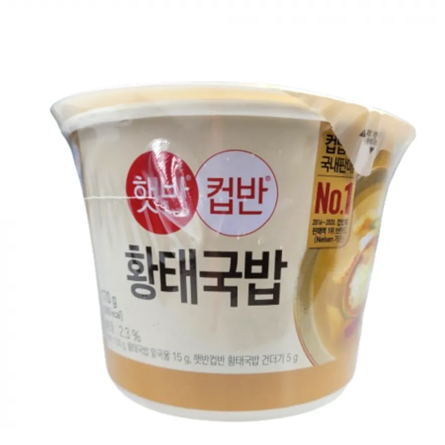 CJ 햇반 컵반 황태국밥 24개 1박스 이미지